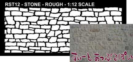 RST12