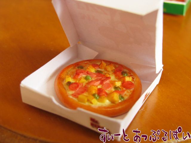 pizzaC