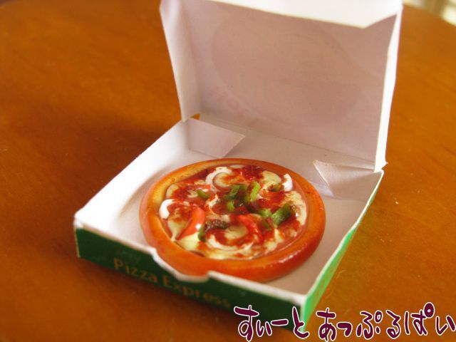 pizzaD